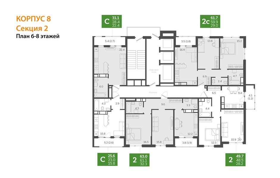Фото №9: 2-комнатная квартира 62 м² - Краснодар, ЖК Все Свои Вип, Табачная Фабрика, жилой комплекс Все Свои, мкр. Центральный внутригородской округ