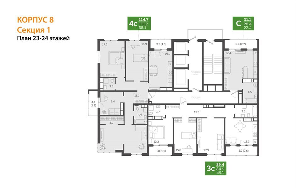 Фото №9: 3-комнатная квартира 88 м² - Краснодар, ЖК Все Свои Вип, Табачная Фабрика, жилой комплекс Все Свои, мкр. Центральный внутригородской округ