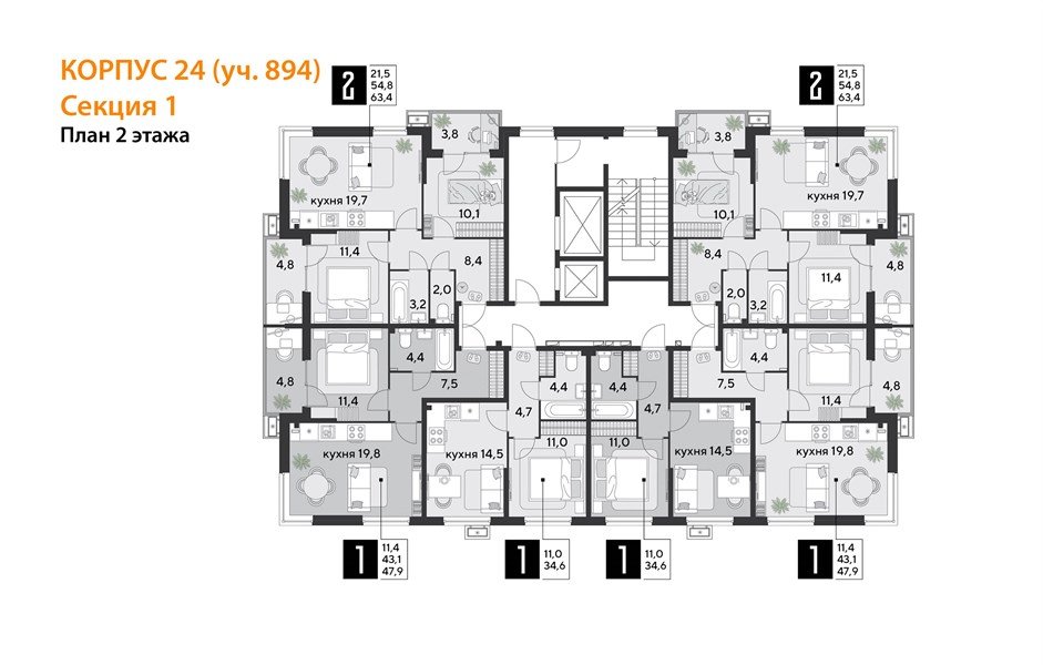 Фото №9: 1-комнатная квартира 47 м² - Краснодар, Парк Победы, мкр. Прикубанский внутригородской округ