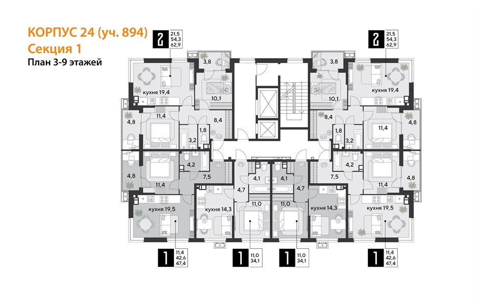 Фото №9: 2-комнатная квартира 62 м² - Краснодар, Парк Победы, мкр. Прикубанский внутригородской округ