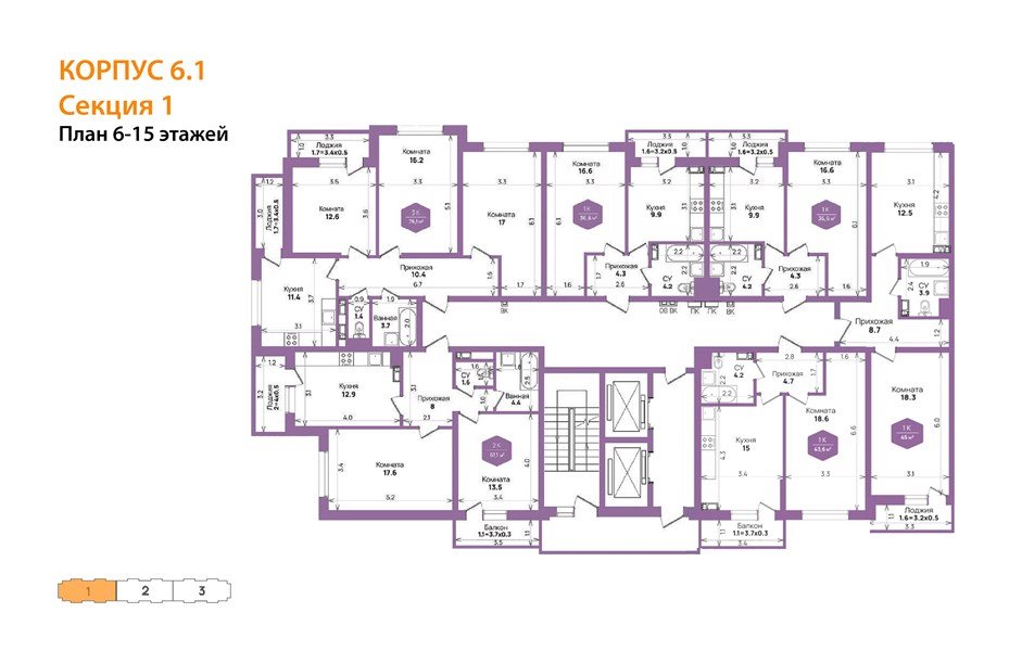 Фото №9: 2-комнатная квартира 61 м² - Краснодар, жилой комплекс Бауинвест, ул. Героя Владислава Посадского, 14/1