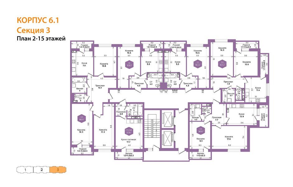 Фото №9: 2-комнатная квартира 56 м² - Краснодар, жилой комплекс Бауинвест, ул. Героя Владислава Посадского, 14/1