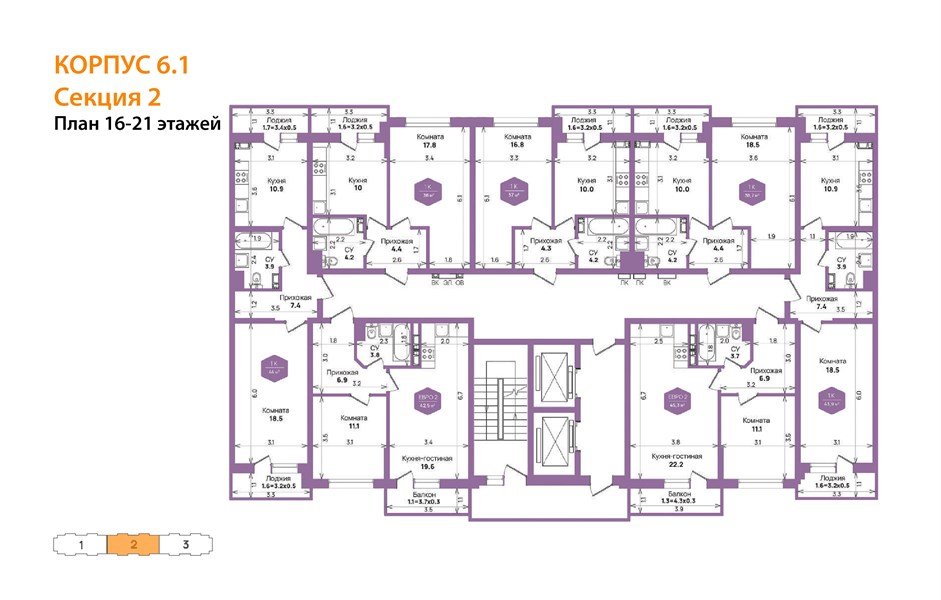Фото №9: 2-комнатная квартира 43 м² - Краснодар, жилой комплекс Бауинвест, ул. Героя Владислава Посадского, 14/1