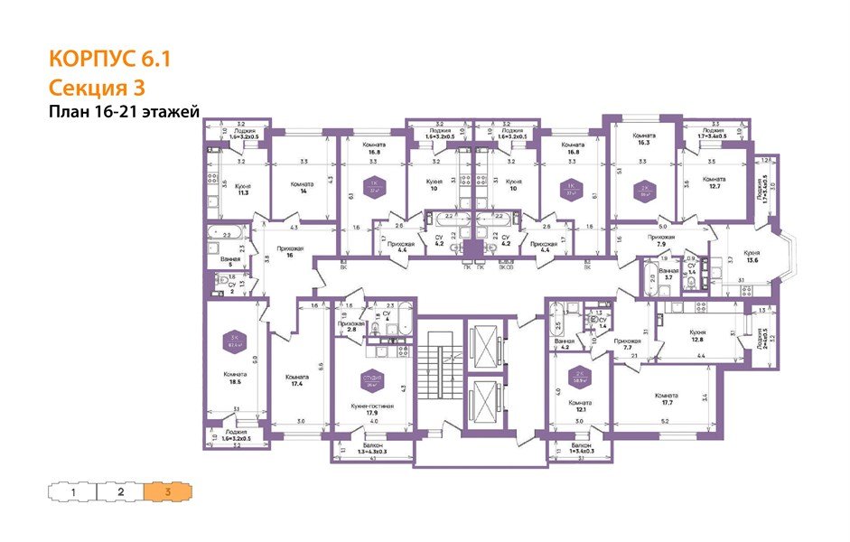 Фото №9: 2-комнатная квартира 59 м² - Краснодар, жилой комплекс Бауинвест, ул. Героя Владислава Посадского, 14/1