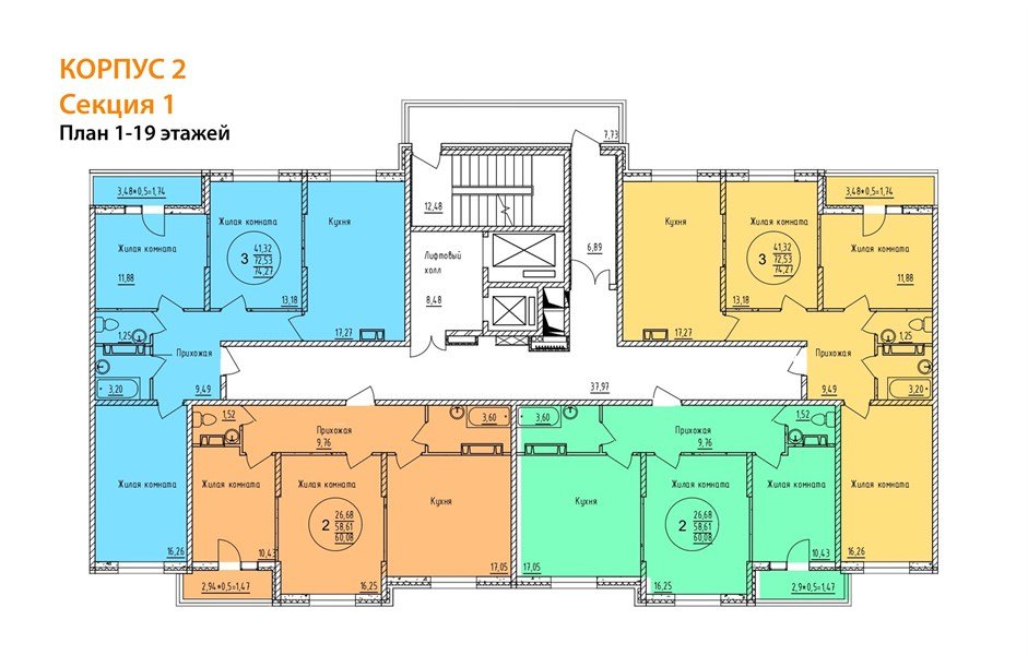 Фото №8: 3-комнатная квартира 74 м² - Краснодар, мкр. Карасунский внутригородской округ