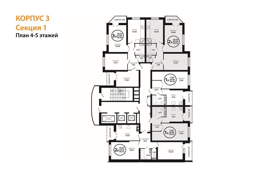Фото №8: 2-комнатная квартира 54 м² - Краснодар, Прикубанский внутригородской округ, мкр. Музыкальный, ул. Российская, 257/7лит3