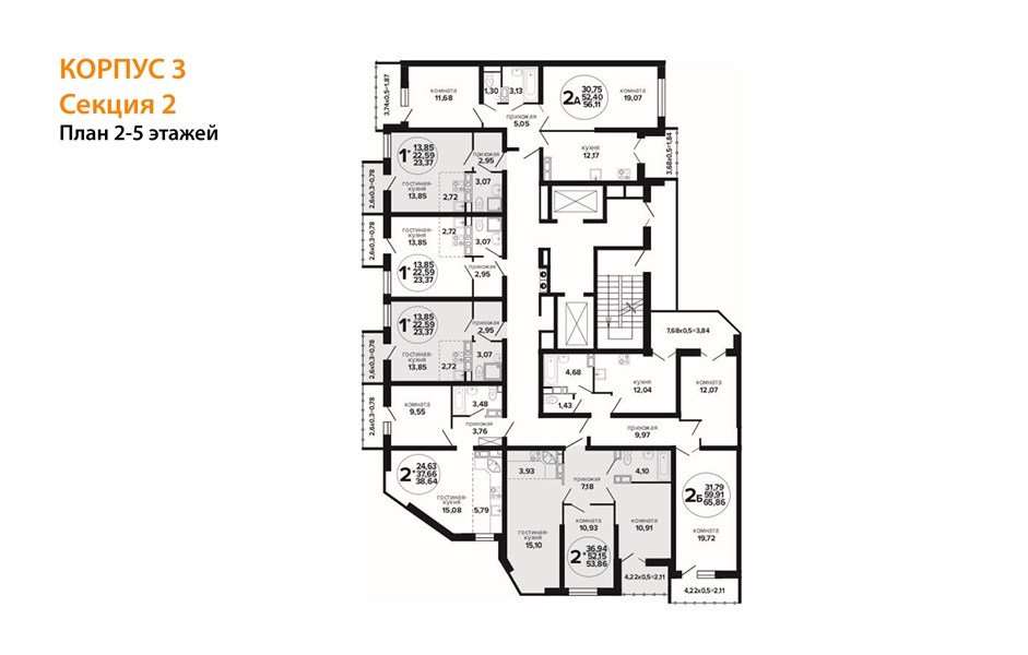 Фото №8: 2-комнатная квартира 65 м² - Краснодар, Прикубанский внутригородской округ, Завод Радиоизмерительных Приборов, мкр. Музыкальный, ул. Российская, 257/7