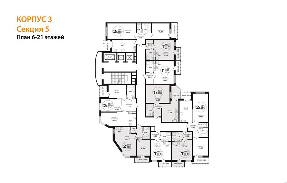 Фото №8: 2-комнатная квартира 57 м² - Краснодар, Прикубанский внутригородской округ, мкр. Музыкальный, ул. Российская, 257/7лит3