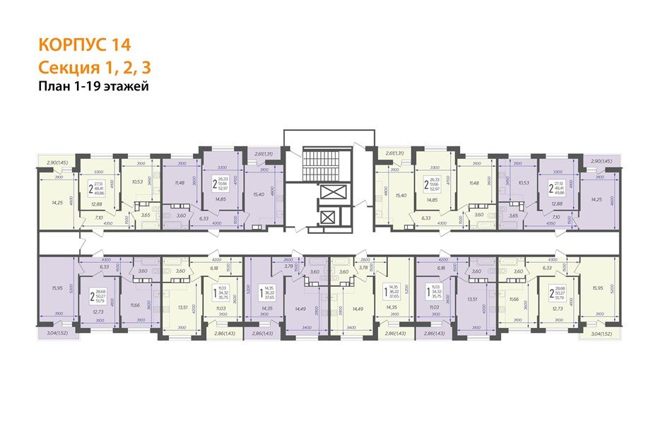 Фото №7: 2-комнатная квартира 49 м² - Краснодар, ЖК Смородина, жилой комплекс Смородина, мкр. Карасунский внутригородской округ, ул. имени Владимира Жириновского