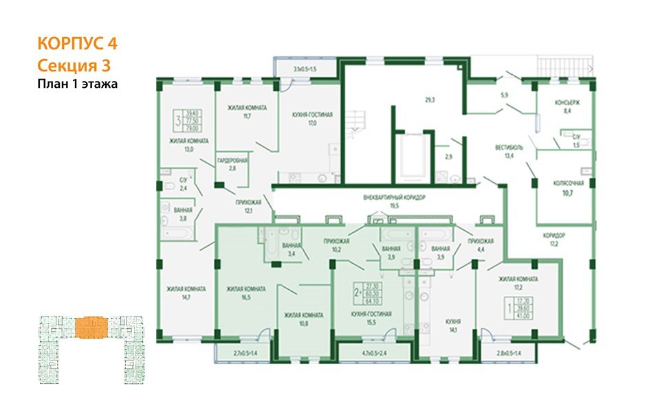 Фото №8: 2-комнатная квартира 65 м² - Краснодар, Фестивальный, мкр. Прикубанский внутригородской округ, ул. Круговая, 4/1