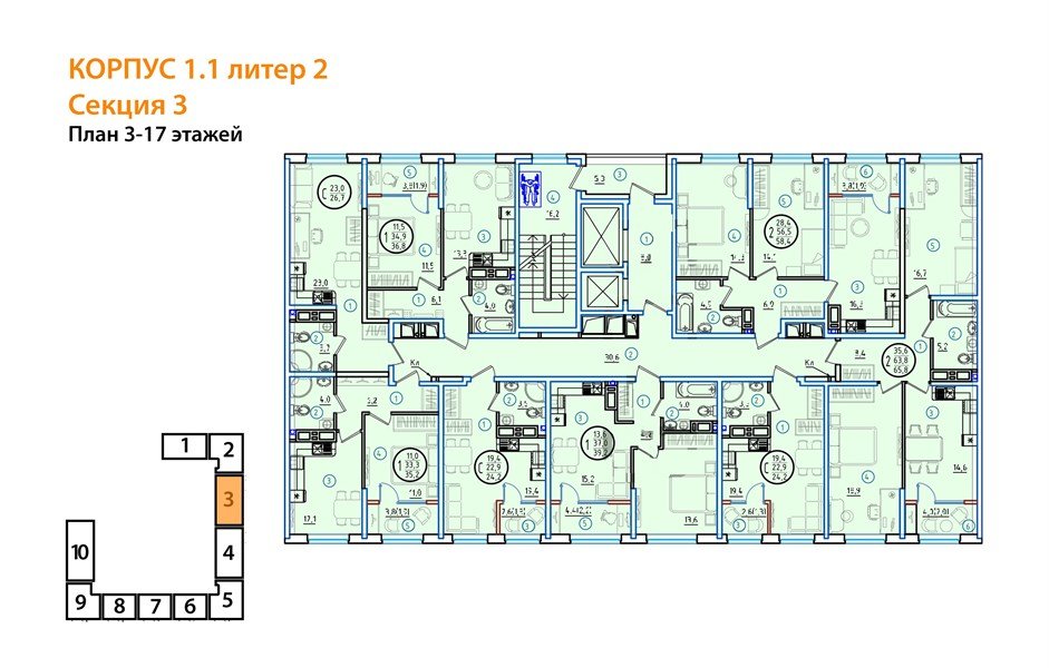 Фото №3: 2-комнатная квартира 65 м² - Краснодар, Карасунский внутригородской округ, 