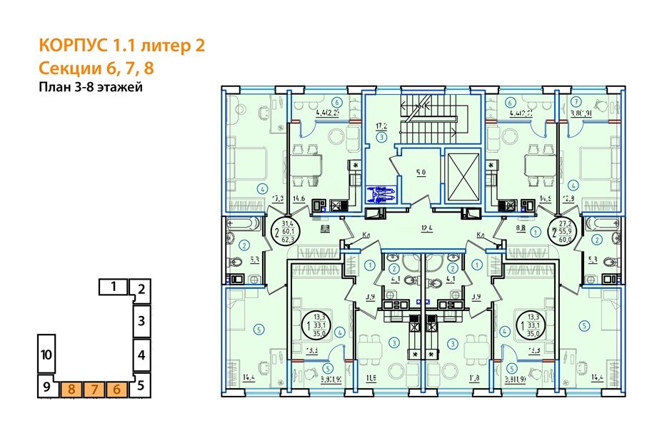 Фото №8: 2-комнатная квартира 62 м² - Краснодар, мкр. Карасунский внутригородской округ