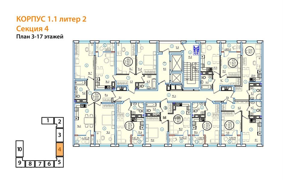 Фото №8: 2-комнатная квартира 65 м² - Краснодар, мкр. Карасунский внутригородской округ