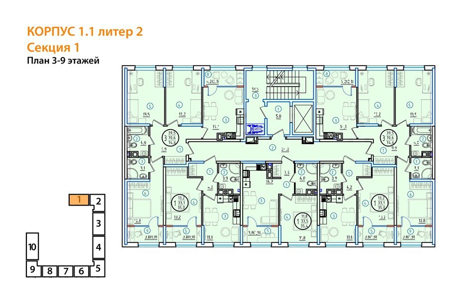 Фото №8: 3-комнатная квартира 74 м² - Краснодар, мкр. Карасунский внутригородской округ