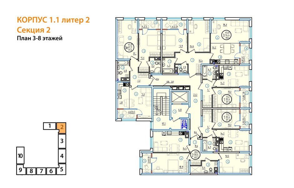 Фото №8: 2-комнатная квартира 71 м² - Краснодар, мкр. Карасунский внутригородской округ