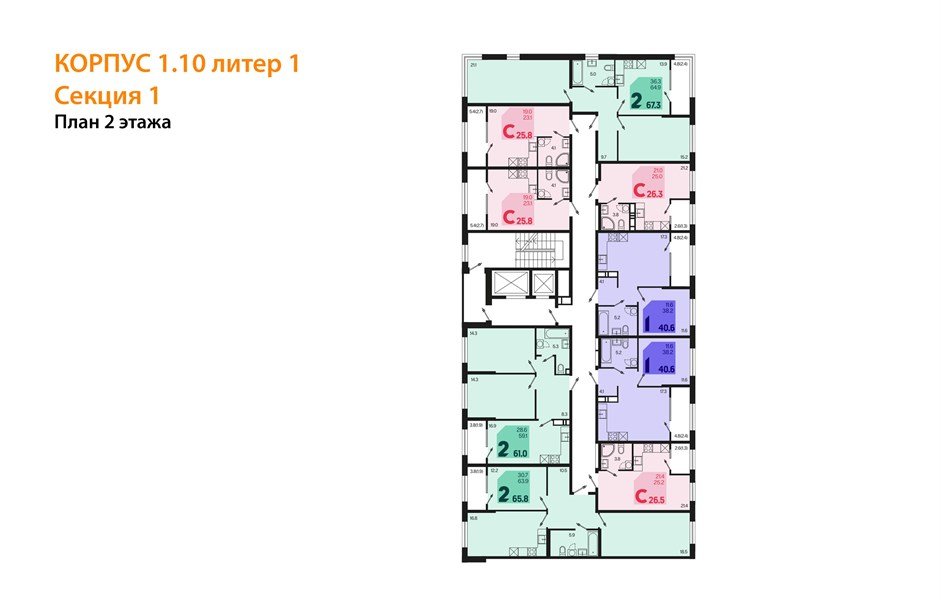 Фото №8: 1-комнатная квартира <span class="whitespace-nowrap">43 м²</span>, <span class="whitespace-nowrap">2/18 эт.</span> - Краснодар, Карасунский внутригородской округ, мкр. ЖК Первое Место