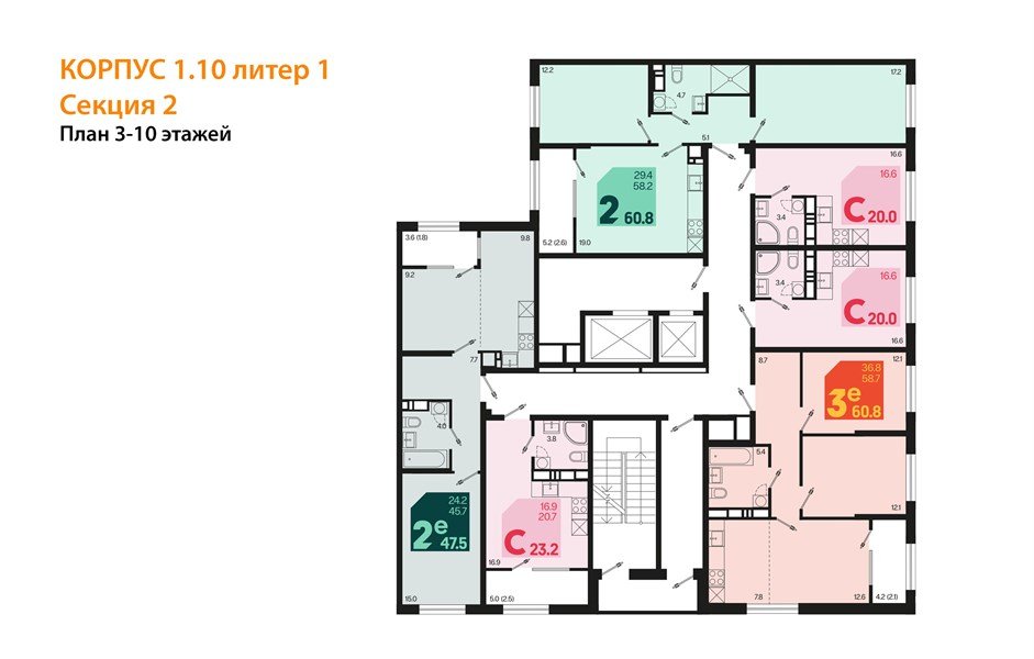 Фото №8: 2-комнатная квартира 62 м² - Краснодар, Карасунский внутригородской округ, мкр. ЖК Первое Место