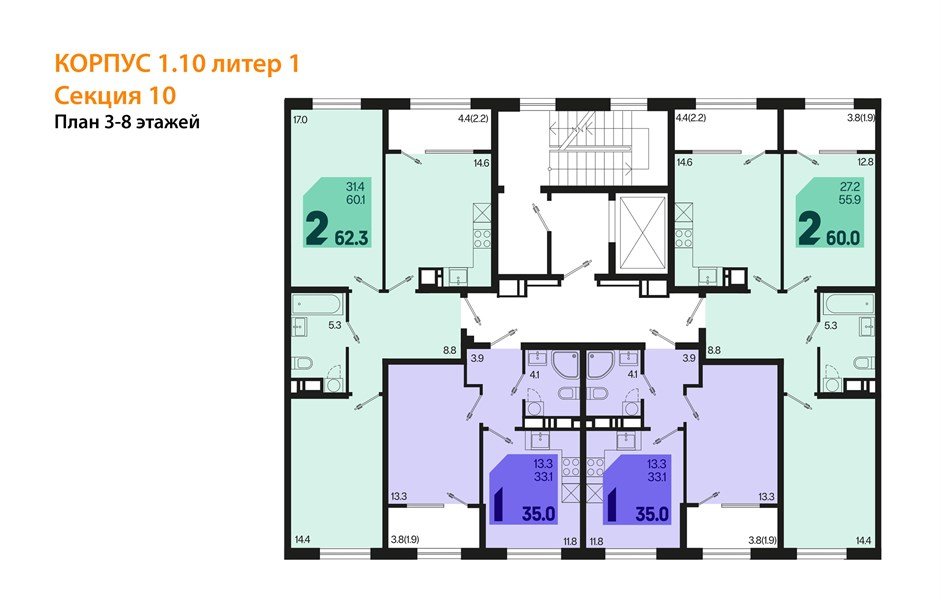 Фото №8: 1-комнатная квартира 35 м² - Краснодар, мкр. Карасунский внутригородской округ