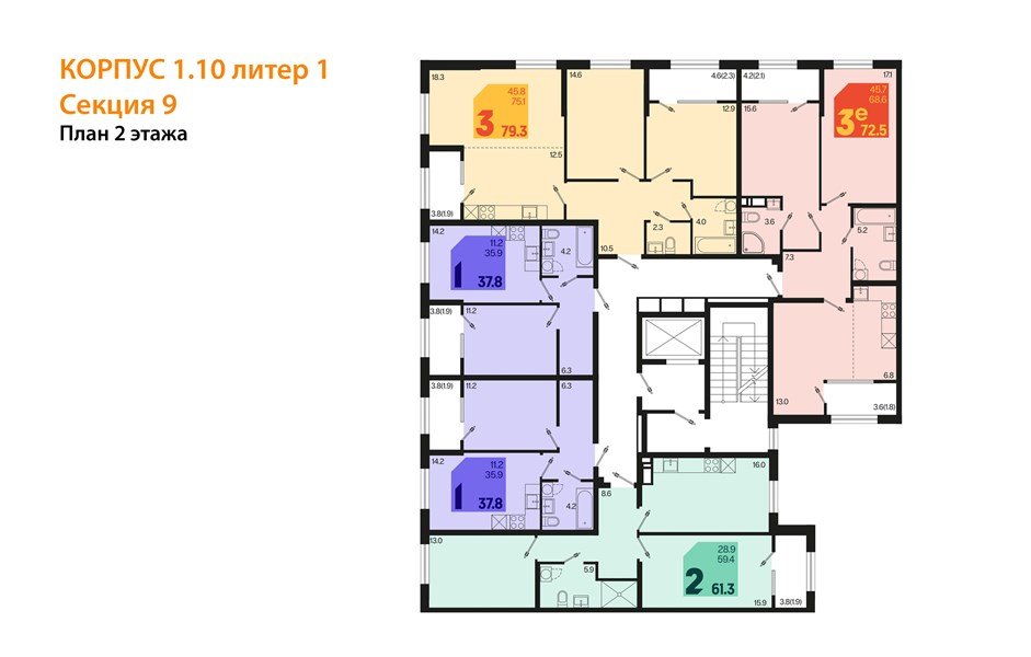 Фото №8: 2-комнатная квартира 79 м² - Краснодар, мкр. Карасунский внутригородской округ
