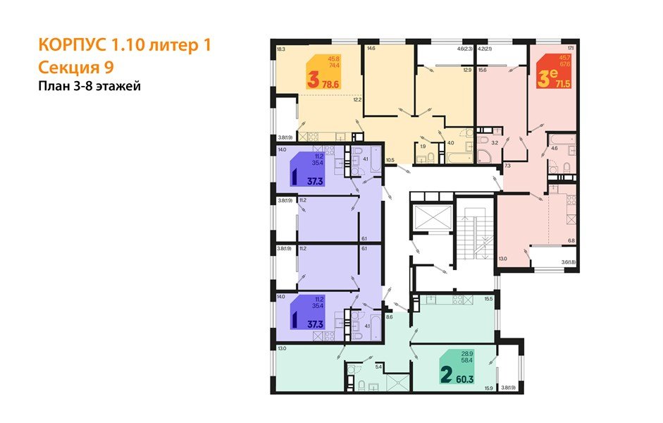 Фото №8: 2-комнатная квартира 60 м² - Краснодар, мкр. Карасунский внутригородской округ