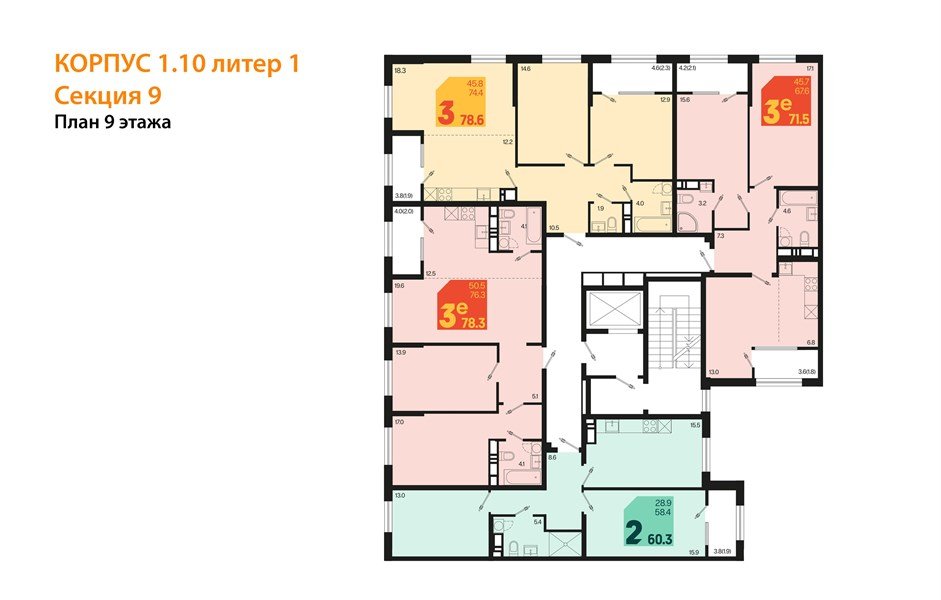 Фото №8: 2-комнатная квартира 71 м² - Краснодар, мкр. Карасунский внутригородской округ