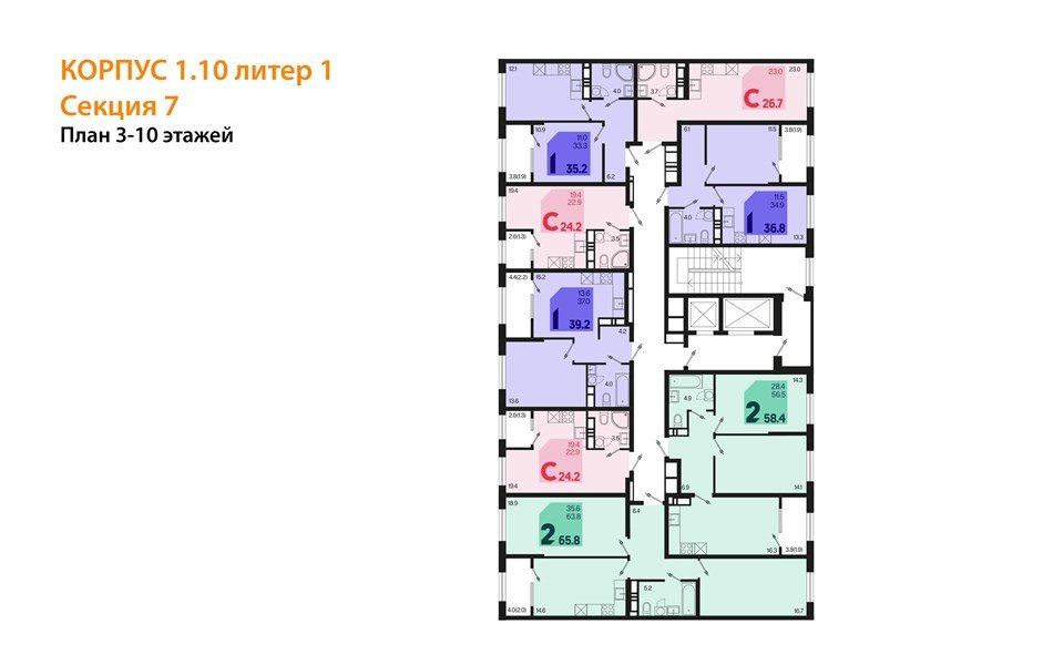Фото №8: Студия 26 м² - Краснодар, мкр. Карасунский внутригородской округ
