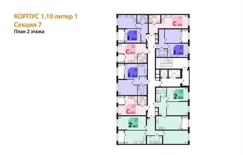 Фото №8: Студия 27 м² - Краснодар, мкр. Карасунский внутригородской округ