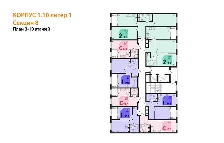 Фото №8: 2-комнатная квартира 65 м² - Краснодар, мкр. Карасунский внутригородской округ