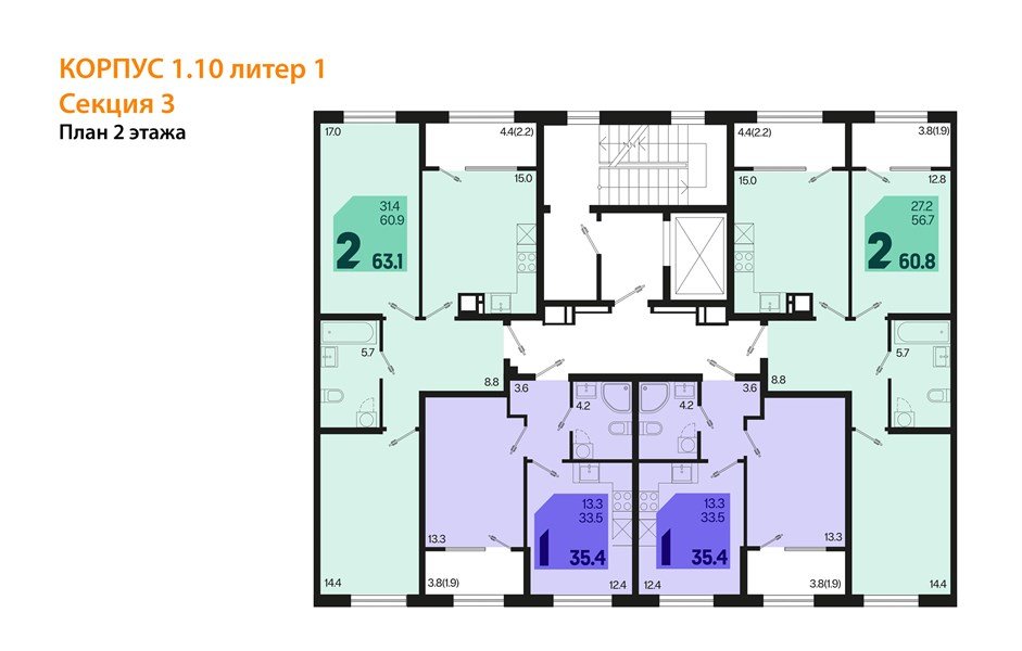 Фото №8: 2-комнатная квартира 60 м² - Краснодар, мкр. Карасунский внутригородской округ