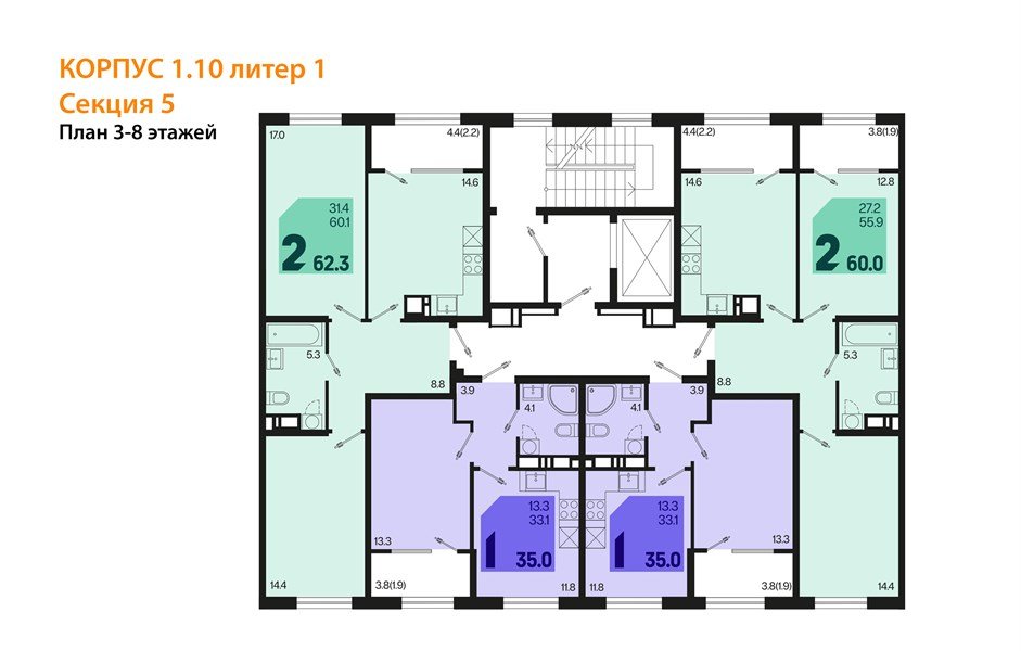 Фото №8: 2-комнатная квартира 62 м² - Краснодар, мкр. Карасунский внутригородской округ