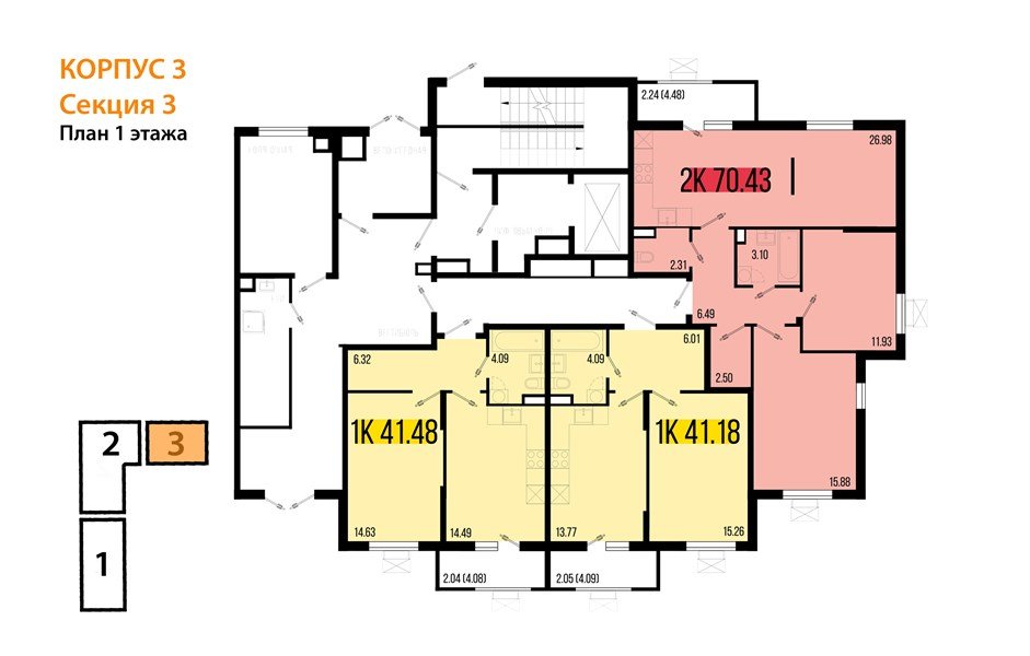 Фото №8: 2-комнатная квартира 70 м² - Северская, мкр. ЖК Цветной Бульвар