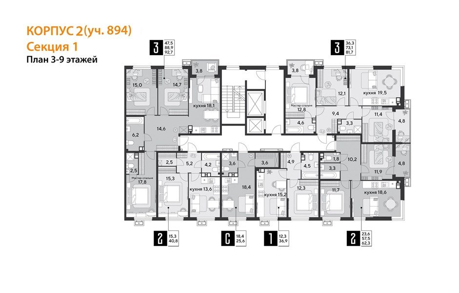 Фото №9: 2-комнатная квартира 62 м² - Краснодар, Парк Победы, мкр. Прикубанский внутригородской округ