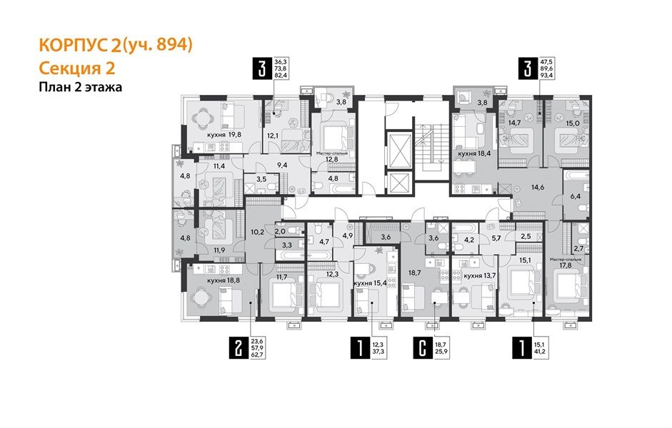 Фото №9: 1-комнатная квартира 41 м² - Краснодар, Парк Победы, мкр. Прикубанский внутригородской округ