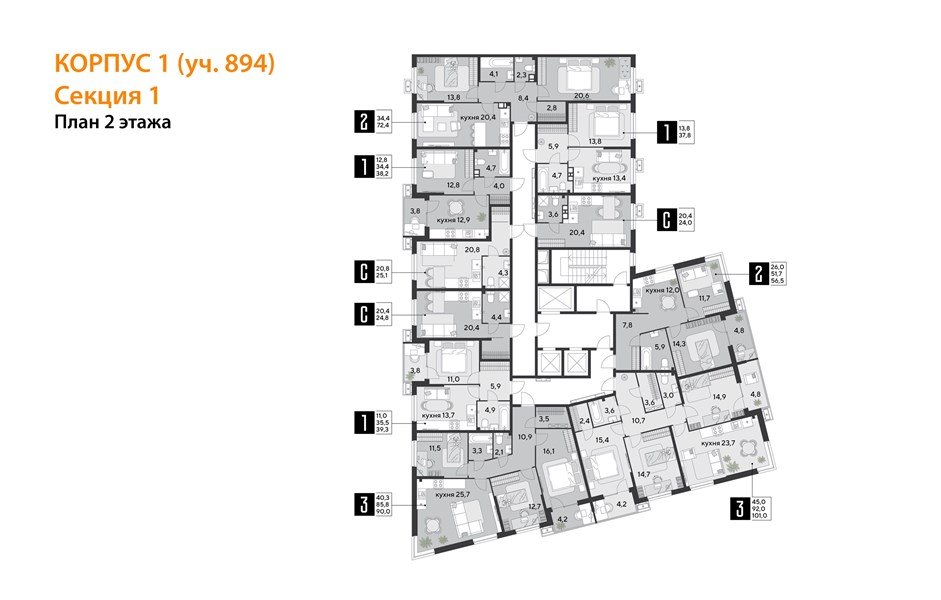 Фото №9: 3-комнатная квартира 101 м² - Краснодар, Парк Победы, 