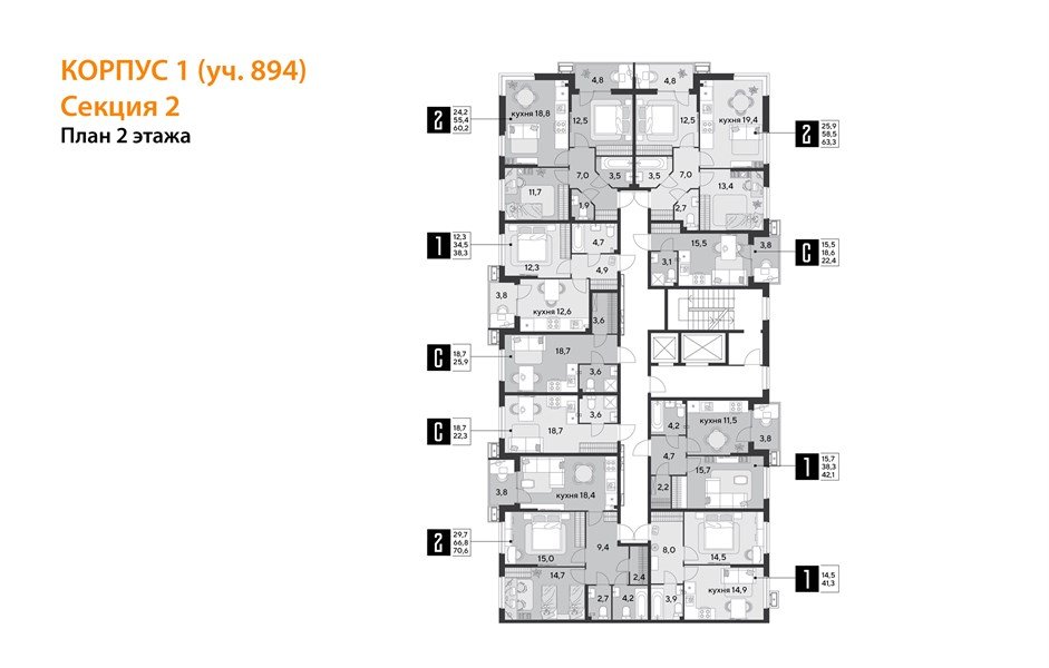 Фото №9: 1-комнатная квартира 42 м² - Краснодар, Прикубанский внутригородской округ, мкр. Парк Победы