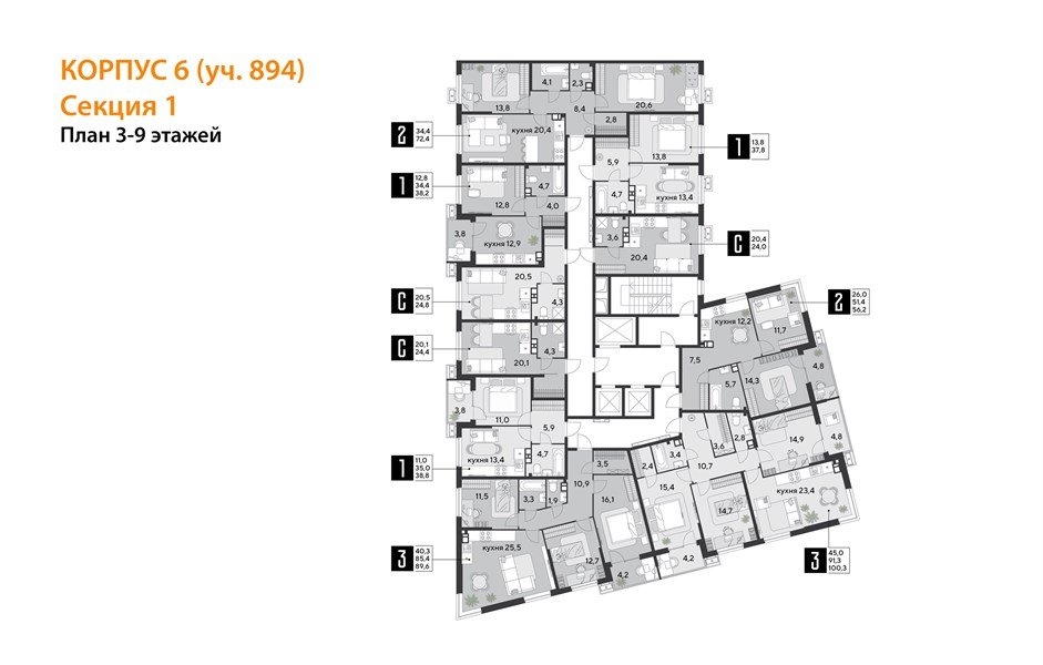 Фото №9: 2-комнатная квартира 56 м² - Краснодар, Парк Победы, мкр. Прикубанский внутригородской округ
