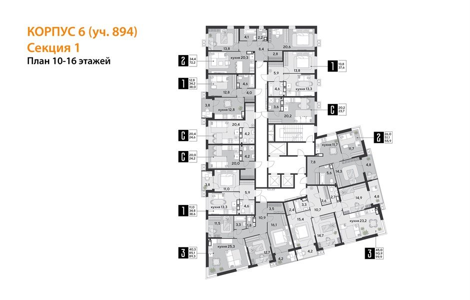 Фото №9: 2-комнатная квартира 55 м² - Краснодар, Парк Победы, мкр. Прикубанский внутригородской округ