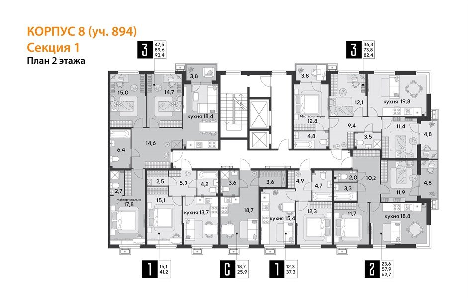 Фото №9: Студия 25 м² - Краснодар, Прикубанский внутригородской округ, мкр. Парк Победы