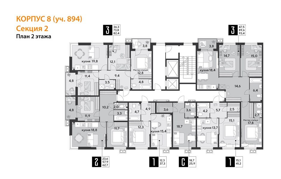 Фото №9: 3-комнатная квартира 82 м² - Краснодар, Прикубанский внутригородской округ, мкр. Парк Победы