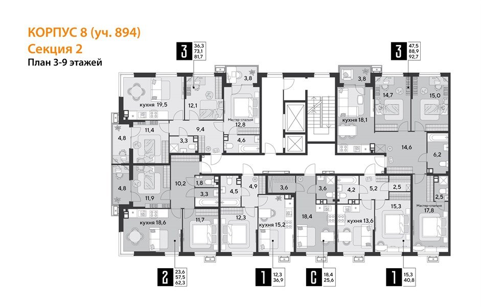 Фото №9: 3-комнатная квартира 92 м² - Краснодар, Прикубанский внутригородской округ, мкр. Парк Победы