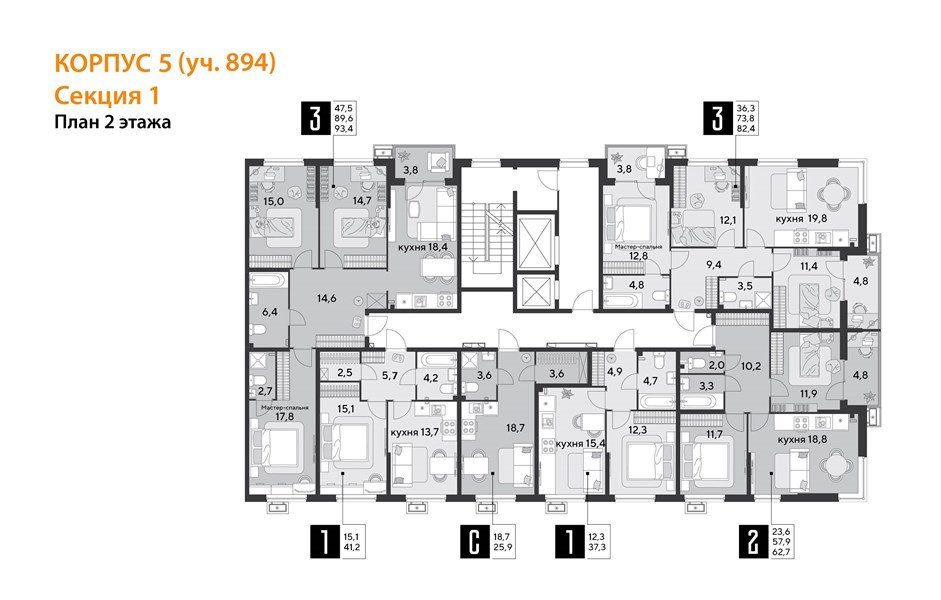 Фото №9: Студия 25 м² - Краснодар, Прикубанский внутригородской округ, мкр. Парк Победы