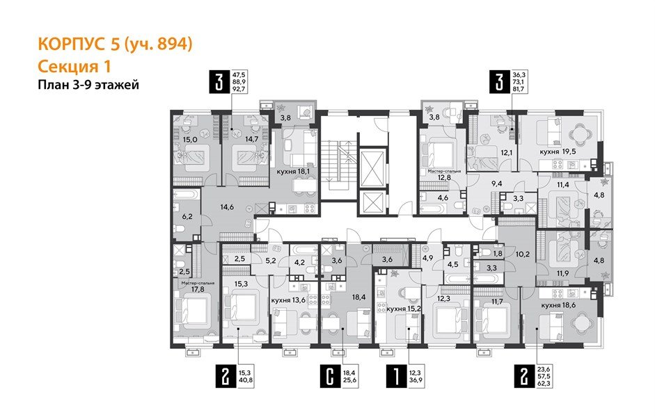 Фото №9: 2-комнатная квартира 62 м² - Краснодар, Прикубанский внутригородской округ, мкр. Парк Победы