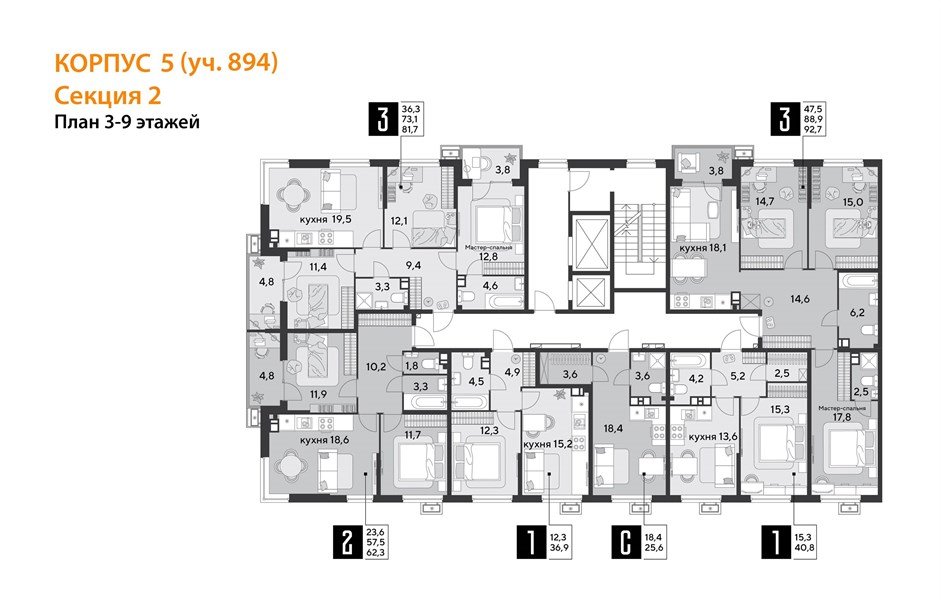 Фото №9: 2-комнатная квартира 62 м² - Краснодар, Прикубанский внутригородской округ, мкр. Парк Победы