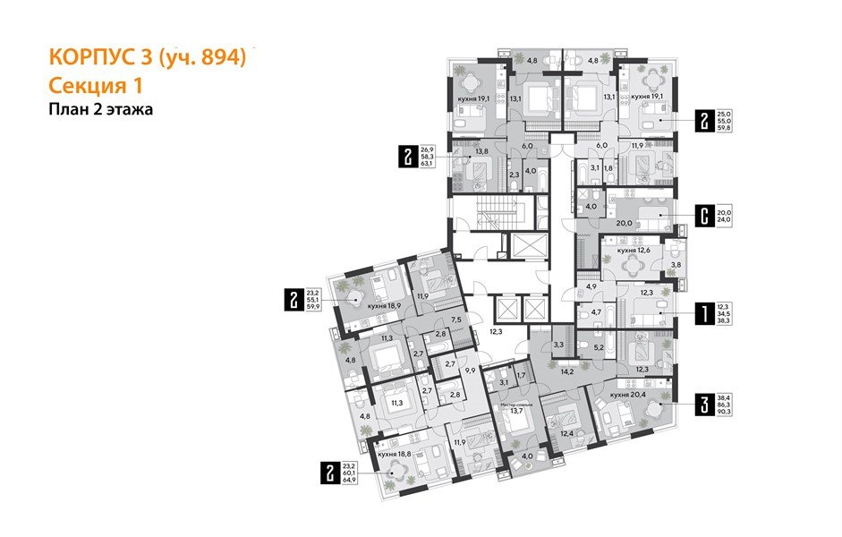 Фото №9: 3-комнатная квартира 90 м² - Краснодар, Прикубанский внутригородской округ, мкр. Парк Победы