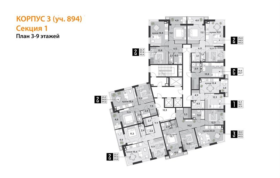 Фото №9: 3-комнатная квартира 89 м² - Краснодар, Прикубанский внутригородской округ, мкр. Парк Победы