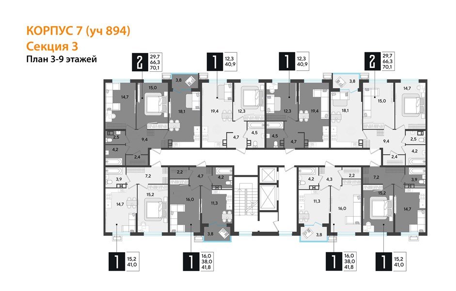 Фото №9: 1-комнатная квартира 41 м² - Краснодар, Парк Победы, 