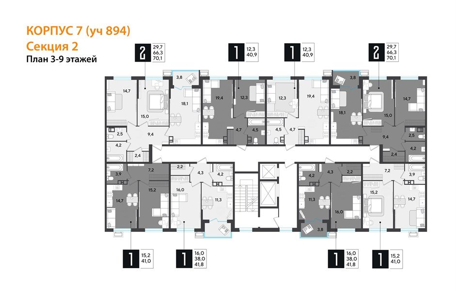 Фото №9: 1-комнатная квартира 41 м² - Краснодар, Парк Победы, мкр. Прикубанский внутригородской округ