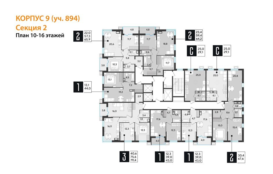 Фото №9: 2-комнатная квартира 67 м² - Краснодар, Прикубанский внутригородской округ, мкр. Парк Победы