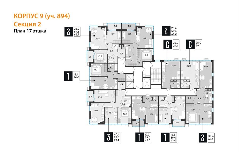 Фото №9: 1-комнатная квартира 44 м² - Краснодар, Прикубанский внутригородской округ, мкр. Парк Победы