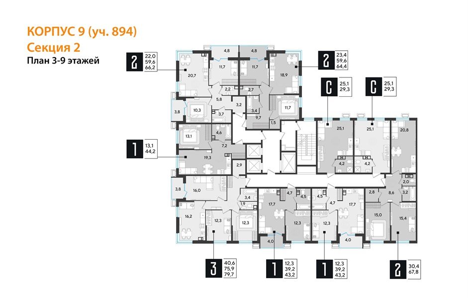 Фото №9: 2-комнатная квартира 66 м² - Краснодар, Прикубанский внутригородской округ, мкр. Парк Победы